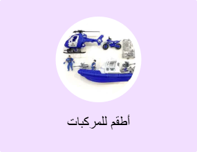 أطقم للمركبات
