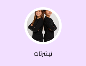 تيشرتات