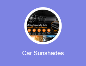 Car Sunshades