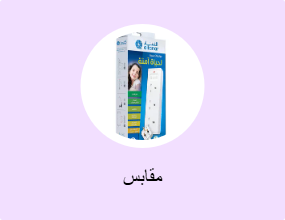مقابس