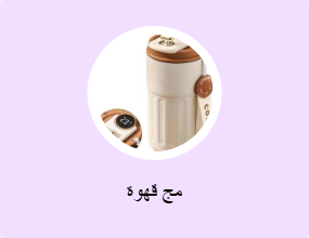 مج قهوة