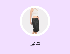 تنانير