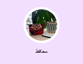 محافظ