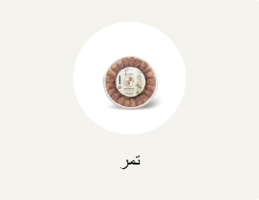 تمر