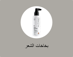 بخاخات الشعر