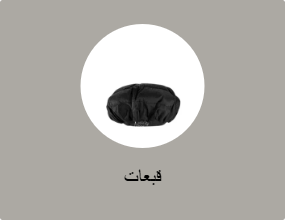 قبعات