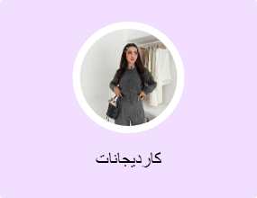 كارديجانات