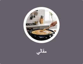 مقالي