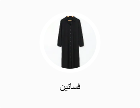 فساتين