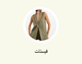 فيستات
