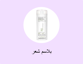 بلاسم شعر