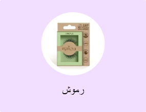 رموش