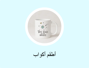 أطقم أكواب