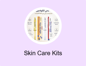 Skin Care Kits
