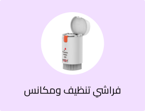 مجموعة تنظيف مارفن متعددة الوظائف 20 في 1