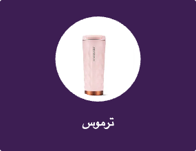 الترمس