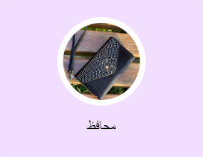 محافظ