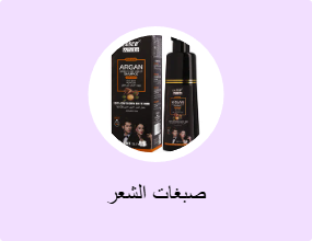 صبغات الشعر