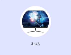 شاشة