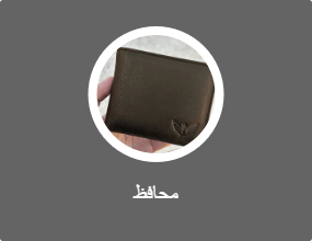 محافظ