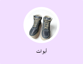 أبوات