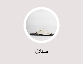 صنادل