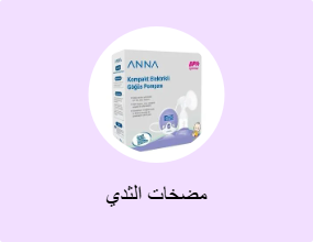 مضخات الثدي
