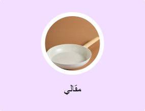مقالي
