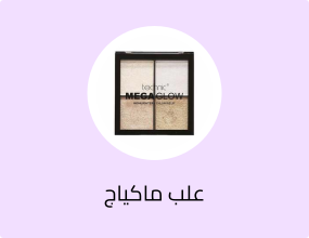تكنيك باليت هايلايت ميقا قلو 10 جم