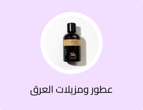 عطر لوستر من كافالير 100مل