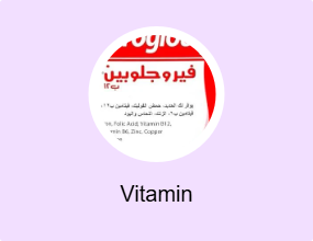 Vitamin