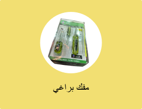 مفك براغي