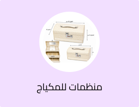 صندوق مجوهرات فاخر بقفل رقمي ومرآة