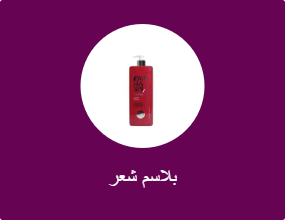 بلاسم شعر
