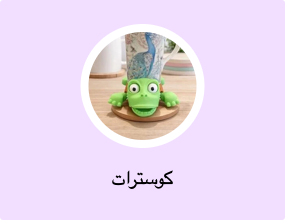 كوسترات