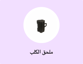 ملحق الكلب