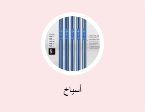 أسياخ