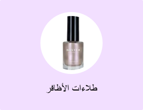 طلاءات الأظافر