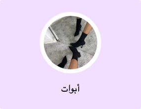 أبوات