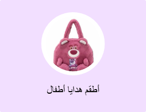 أطقم هدايا أطفال