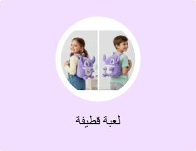 لعبة قطيفة