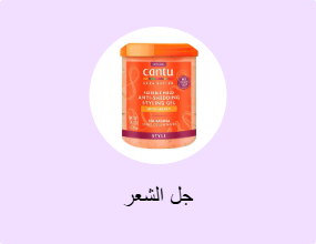 جل الشعر