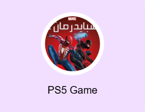 PS5 Game