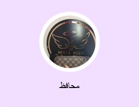 محافظ