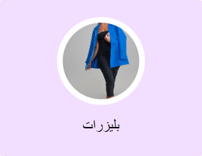 بليزرات