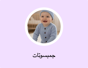 جمبسوتات
