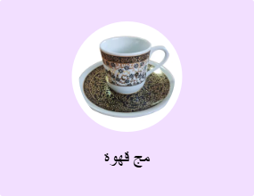 مج قهوة