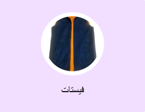 فيستات