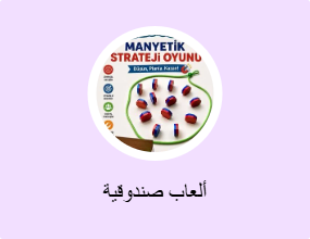 ألعاب صندوقية
