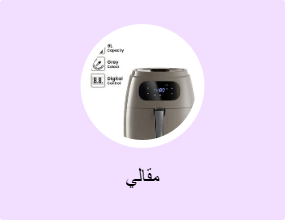 مقالي